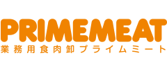 PRIMEMEAT 業務用食肉卸　プライムミート